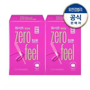 [화이트]제로필 탐폰 레귤러16매x2팩