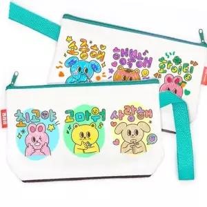 50756487-[라일리] Rly 손으로 말해요 수어 파우치 메이크업파우치 DIY