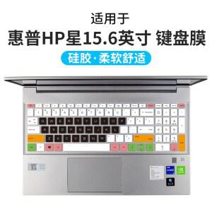실리콘 키보드 커버 스킨 프로텍터, HP Pavilion 15 2021 노트북 15-eg0037tx 15-eg0108tx 15-eg0013ns eg0067st eg0073 15-eg