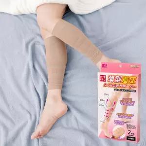 일본 수입 종아리 압박밴드 스타킹운동보호대 러닝용품 남성 여성다리관리 붓기 보호대 슬리브
