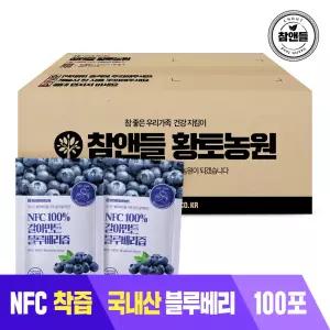 NFC 100% 착즙 갈아만든 국내산 블루베리즙 80ml 100포 1박스(실속포장)
