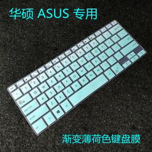 ASUS ZenBook Flip 14 UX461 UX461UA UX461UN / VivoBook S14 S406UA S406U TP461 14인치 노트북 키보드 보호 스킨 커버
