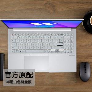 실리콘 키보드 커버 스킨 프로텍터, ASUS Creator 노트북 Q 2023 Q540 Q540VJ Q540V 15.6 인치