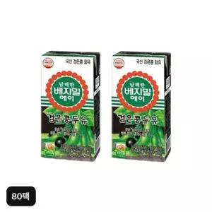 [NS홈쇼핑]정식품 담백한 베지밀 에이 검은콩두유 80팩[36008790]