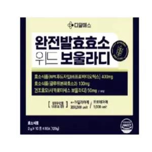 완전발효효소 위드 보울라디 60포 2개월