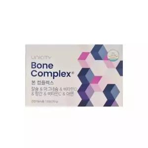 유니시티 본 컴플렉스