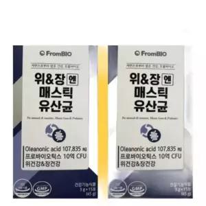 프롬바이오 위앤장엔 매스틱 유산균 2박스 위엔장 위앤장 위장엔 위엔장엔