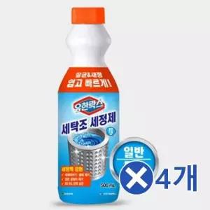 세탁조세정제 드럼겸용 액체형 세탁기 500ml 4개 고무패킹청소 냄새