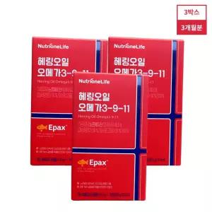 뉴트리원 이병헌 헤링오일 오메가3-9-11 / 3박스 (3개월분) + 쇼핑백