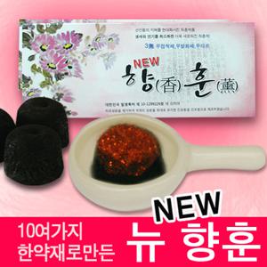 뉴향훈 10개 1박스/좌훈/한방좌훈제/좌욕기/좌훈기