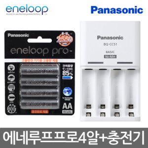 파나소닉에네루프충전기+에네루프프로 4알/BK-3HCCE/B