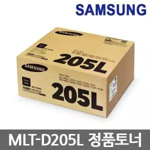 삼성 정품토너 MLT-D205L ML-3310ND ML-3710ND SCX-4833FD ML-3310D SCX-4833FR ML-3710D ML-3310DK