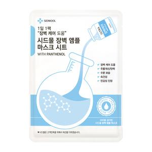 장벽 앰플 마스크 시트/1일 1팩/한병을 담은 장벽시트