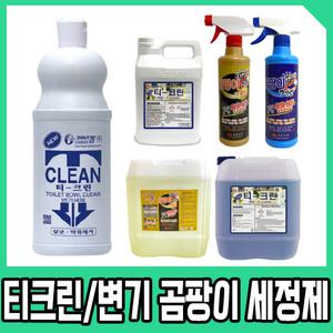 티크린 욕실 변기 줄눈 곰팡이 세정제 곰팡이제로