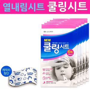 신신제약 쿨링시트 6매x5개 열내림 냉각젤패치 냉팩
