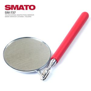용접 검사거울 SM-737 5단(270mm~750mm) 반사경 작업미러 점검경