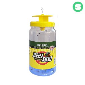 친환경파리포획기-PP/파리제거/해충포획기/다회용/벌레잡기