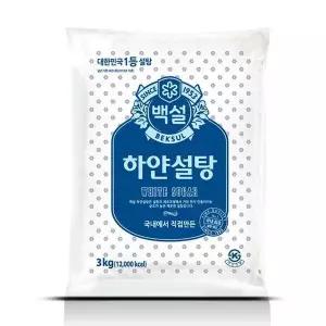 [CJ](의정부점)백설하얀설탕3kg