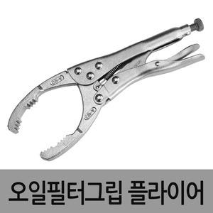 오일필터 플라이어 스마토 휠터 렌치 오일렌치 휠타
