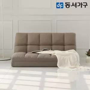 동서가구 동서가구 컴포트151S 좌식소파베드 DF638182