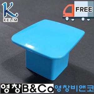 계림 유아용 소변기 U1703 사라(사출) 마개 뚜껑 A1703(사출) 어린이집 유치원