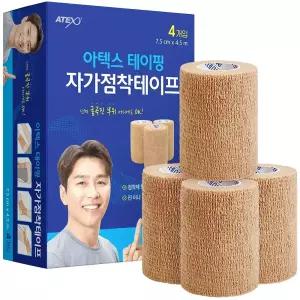 아텍스 테이핑 자가점착테이프 7.5cm 4개입 압박 붕대 탄력 자가점착 밴드