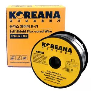 코리아나 논가스 용접봉 0.9mm 1kg 철 용접 스틸 K-71 플럭스 코드 와이어 용접기 노가스 MIG 100D 100PRO