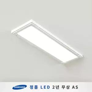 엣지 슬림면조명 LED주방등 25W 640X180 삼성칩 KS인증 플리커프리)