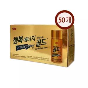 한미약품 에너지골드 카페인 프리 100ml x 50병 드링크 L아르지닌 타우린 비타민c 함유