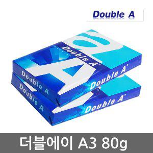 [더블에이] A3용지 80g 2권(1000매) A3 복사용지 복사지