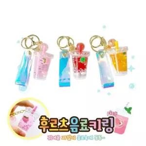 후르츠 음료 키링 12개 1세트/열쇠고리/줄/가방고리/인형/캐릭터/귀여운/가방인형/예쁜/열쇠/가방/미니