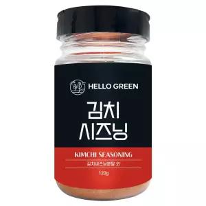 헬로우그린 김치시즈닝 조미료 분말 가루 파우더 120g(통)