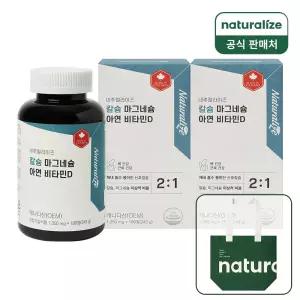 [내일도착] 네추럴라이즈 칼슘 마그네슘 아연 비타민D 1,350mg 180정 2박스 12개월분 +리유저블백