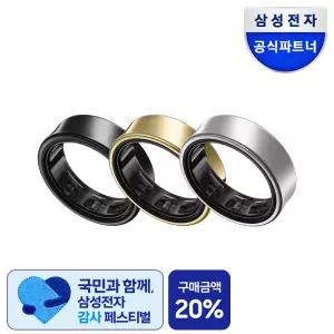 삼성전자 갤럭시링 Galaxy Ring 티타늄 스마트링 SM-Q50N