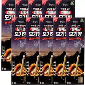 Big Sale) 산도깨비 킬파프 야외용 스틱 모기향 5개입 X 10개 + 2개 추가증정 캠핑용 낚시용 여행용 대용량