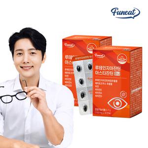 퍼니트 눈 피로개선엔 루테인지아잔틴 아스타잔틴 미니 2박스 2개월분