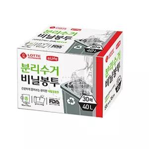 (40L 30매) 이라이프 분리 수거 비닐 봉투 중/쇼핑/야채/김장/포장/배접/청소/수납/정리/마트/일회용