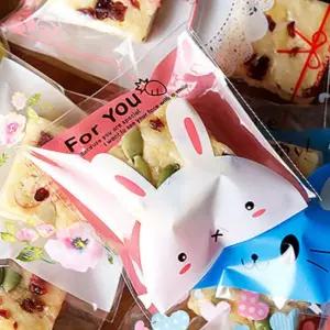 선물용 포장 봉투 100매 3개 /포장용픔/쿠키/과자/사탕/초콜렛/선물/답례품/비닐/간식/어린이집/유치원