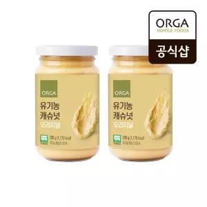 올가 NEWORGA 유기농 캐슈넛 오리지널 220g x 2개