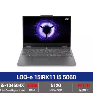 레노버 노트북 LOQ 15IRX11 i5 5060 SSD512G/32G변경/W11설치 무선마우스/패드 - KW