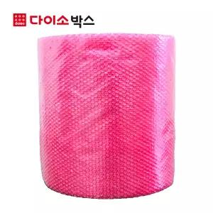 [다이소박스] 정전기방지 에어캡 핑크 0.4T 100cmx50M 1롤