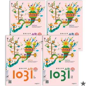 시매쓰 영재사고력 수학 1031 초급 A~D 세트 전4권