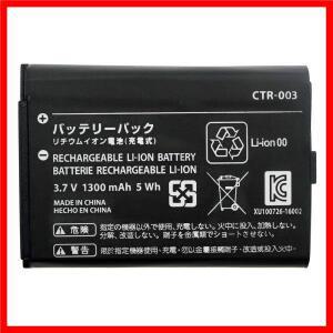 CTR-003 대용량 3.7V 1300mAh 충전식 배터리 교체 (닌텐도 스위치 프로 컨트롤러용, 내장 포함)