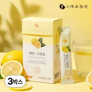 100% 레몬 원물 껍질째 그대로말린 레몬수 스틱 엑기스 트루시트러스 3박스