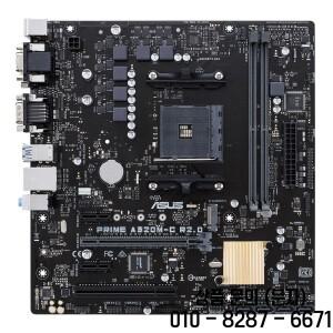 ASUS PRIME A320M C R2.0 마더보드 AMD 소켓 DDR4 SATA3 지원 A6 9500 5755 mATX
