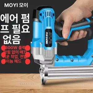 충전용타카 네일건 전기 무선타카 충전 손타카 못박는기계 목재 네일 레일건 인테리어 실타카