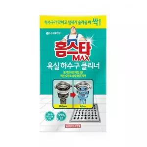 홈스타 맥스 욕실 하수구 클리너 냄새제거 하수구클리너 하수구뻥클리너 배수구클리너