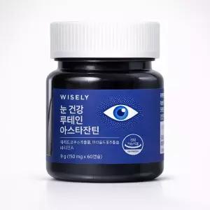 와이즐리 눈건강 루테인 아스타잔틴 150mg 60캡슐 1개