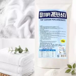 과탄산소다 6kg 1개 대용량 천연산소계표백제 씽크대 세탁조 빨래 화장실 청소
