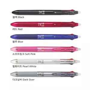 바른팡 홍보물품 어린이날단체선물 파이롯트 프릭션 3색펜 지워지는 볼펜 0.5MM